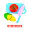 Cross border hot sale children's family girl simulation kitchen cooking kitchen utensils fruit cut joy girl toy set