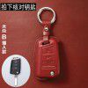 Applicable to Volkswagen key case, maiteng, Suteng, Tangyue, Skoda, Langyi, polo, tuguan, l, tuyue, Bora, car bag
