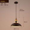 Loft creative single head iron pot cover simple restaurant lighting American retro Nordic Industrial wine bar Chandelier