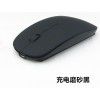 Manufacturer: wireless mouse charging, Bluetooth mute, matte, silent, business gift, ultra-thin, can be sent in one piece