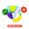 Cross border hot sale children's family girl simulation kitchen cooking kitchen utensils fruit cut joy girl toy set