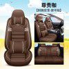Changan cs75cs35cs55plus / Yuexiang v3v5v7 / galloping / Runaway seat cover fully enclosed cushion four seasons