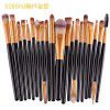 Cross border hot sale maange 20 makeup brush set makeup tools full set animal hair eye shadow brush eyebrow brush
