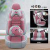 Car seat cover: Chery a3a5e3e5, Ruihu 3x5x7, ireze 3 / 5 / 7, four season general cloth art all inclusive cushion