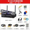 C. O.kw-801 wireless microphone TV household karaoke stage household KTV mobile phone Bluetooth microphone U section