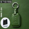 Applicable to Volkswagen key case, maiteng, Suteng, Tangyue, Skoda, Langyi, polo, tuguan, l, tuyue, Bora, car bag