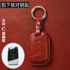 Applicable to Volkswagen key case, maiteng, Suteng, Tangyue, Skoda, Langyi, polo, tuguan, l, tuyue, Bora, car bag