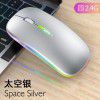 Wholesale new cross-border Bluetooth dual-mode wireless mouse charging mute power display Office Games luminous mouse