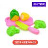 Cross border hot sale children's family girl simulation kitchen cooking kitchen utensils fruit cut joy girl toy set