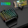 Free wolf K15 one handed keyboard Musketeers throne left hand mechanical touch game keyboard Amazon eBay cross border