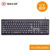 Jingsheng little sun 9821 five stroke radical keyboard Hong Kong Cangjie code keyboard Taiwan traditional phonetic keyboard