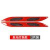 Automobile anti-collision strip leaf plate reflective sticker side air outlet head cover luminous warning reflective sticker vehicle reflective sticker