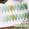 Elano 9-color small set series nail polish glue ice transparent color nail polish glue set special phototherapy nail polish glue for nail salon