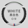 The manufacturer makes a new style handle set, which can be used in four seasons. The steering wheel cover is made of leather, carbon fiber and six colors