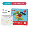 Cross border Tiktok children's early childhood education, wooden puzzle, parent-child interaction, multiplayer board games, wooden toys, boys and girls 3+