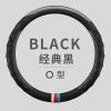 The manufacturer makes a new style handle set, which can be used in four seasons. The steering wheel cover is made of leather, carbon fiber and six colors
