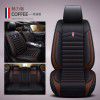 New car seat cushion: Four Seasons General all inclusive seat cover, breathable car seat cushion leather, manufacturer's direct sales, popular interior products