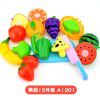 Cross border hot sale children's family girl simulation kitchen cooking kitchen utensils fruit cut joy girl toy set