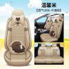Changan cs75cs35cs55plus / Yuexiang v3v5v7 / galloping / Runaway seat cover fully enclosed cushion four seasons