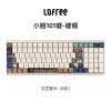 Lofree wireless mechanical keyboard Bluetooth wired the third mock examination home red axis Van Gogh theme keycap