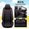 Changan cs75cs35cs55plus / Yuexiang v3v5v7 / galloping / Runaway seat cover fully enclosed cushion four seasons