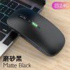 Wholesale new cross-border Bluetooth dual-mode wireless mouse charging mute power display Office Games luminous mouse