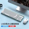 LANGTU lt500 wireless keyboard and mouse set office and home mute laptop keyboard and mouse set wholesale