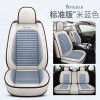 New manufacturers direct wholesale, four seasons general flax car seat cushion all surrounded, car seat cover one generation