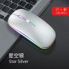 Wholesale new cross-border Bluetooth dual-mode wireless mouse charging mute power display Office Games luminous mouse