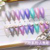 Elano 9-color small set series nail polish glue ice transparent color nail polish glue set special phototherapy nail polish glue for nail salon