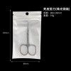 Stainless steel Russian front dead skin scissors to remove barbs, nail tip scissors, beauty scissors, eyebrow scissors, beauty tools, eyelid patches