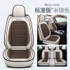 New manufacturers direct wholesale, four seasons general flax car seat cushion all surrounded, car seat cover one generation