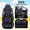 Changan cs75cs35cs55plus / Yuexiang v3v5v7 / galloping / Runaway seat cover fully enclosed cushion four seasons