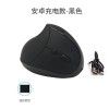 Vertical mouse wireless mute ergonomic designer business office game hand side vertical grip vertical