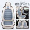 New manufacturers direct wholesale, four seasons general flax car seat cushion all surrounded, car seat cover one generation