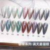 Elano 9-color small set series nail polish glue ice transparent color nail polish glue set special phototherapy nail polish glue for nail salon