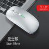 Wholesale new cross-border Bluetooth dual-mode wireless mouse charging mute power display Office Games luminous mouse