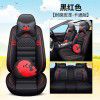 Changan cs75cs35cs55plus / Yuexiang v3v5v7 / galloping / Runaway seat cover fully enclosed cushion four seasons
