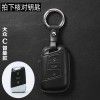 Applicable to Volkswagen key case, maiteng, Suteng, Tangyue, Skoda, Langyi, polo, tuguan, l, tuyue, Bora, car bag