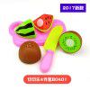 Cross border hot sale children's family girl simulation kitchen cooking kitchen utensils fruit cut joy girl toy set