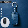 Applicable to Volkswagen key case, maiteng, Suteng, Tangyue, Skoda, Langyi, polo, tuguan, l, tuyue, Bora, car bag