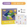 Cross border Tiktok children's early childhood education, wooden puzzle, parent-child interaction, multiplayer board games, wooden toys, boys and girls 3+