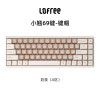 Lofree wireless mechanical keyboard Bluetooth wired the third mock examination home red axis Van Gogh theme keycap