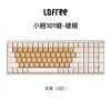 Lofree wireless mechanical keyboard Bluetooth wired the third mock examination home red axis Van Gogh theme keycap