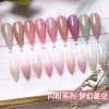 Elano 9-color small set series nail polish glue ice transparent color nail polish glue set special phototherapy nail polish glue for nail salon
