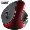 The manufacturer wholesales three generations of vertical wireless mouse with vertical grip, and sends one mute charging mouse on behalf of the manufacturer