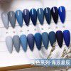 Elano 9-color small set series nail polish glue ice transparent color nail polish glue set special phototherapy nail polish glue for nail salon