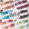 Elano 9-color small set series nail polish glue ice transparent color nail polish glue set special phototherapy nail polish glue for nail salon