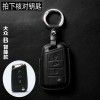 Applicable to Volkswagen key case, maiteng, Suteng, Tangyue, Skoda, Langyi, polo, tuguan, l, tuyue, Bora, car bag