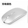 Manufacturer: wireless mouse charging, Bluetooth mute, matte, silent, business gift, ultra-thin, can be sent in one piece